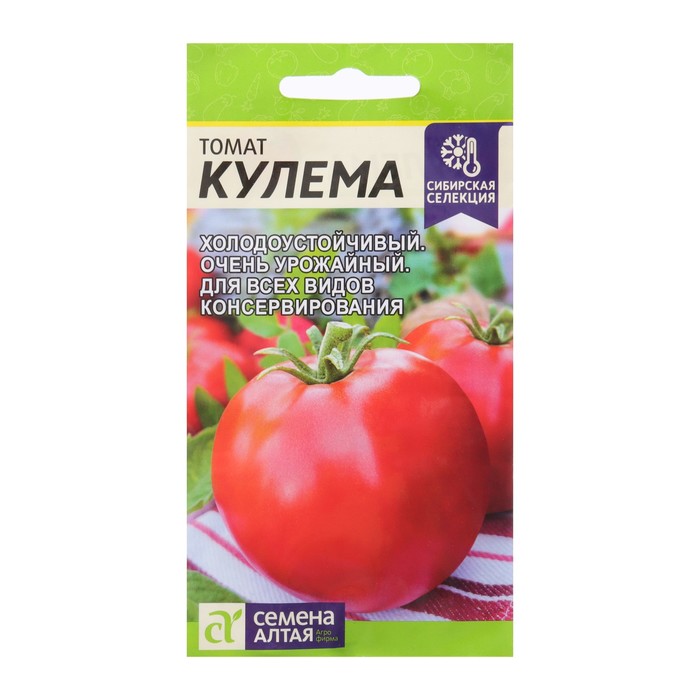 Семена Томат