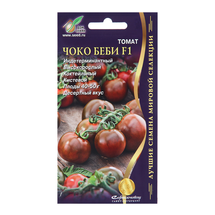 Семена Томат