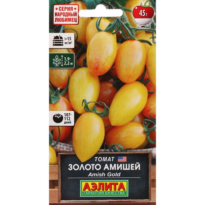 Семена Томат
