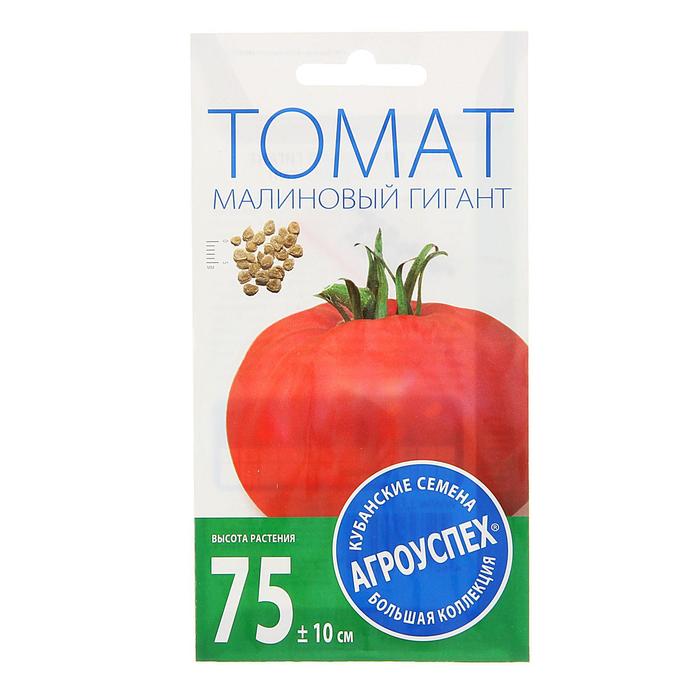 Семена Томат