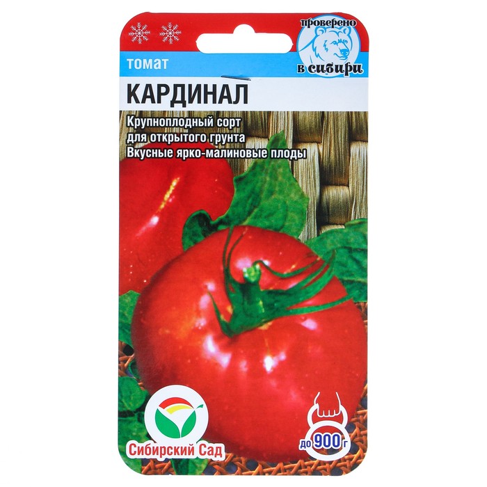 Семена Томат