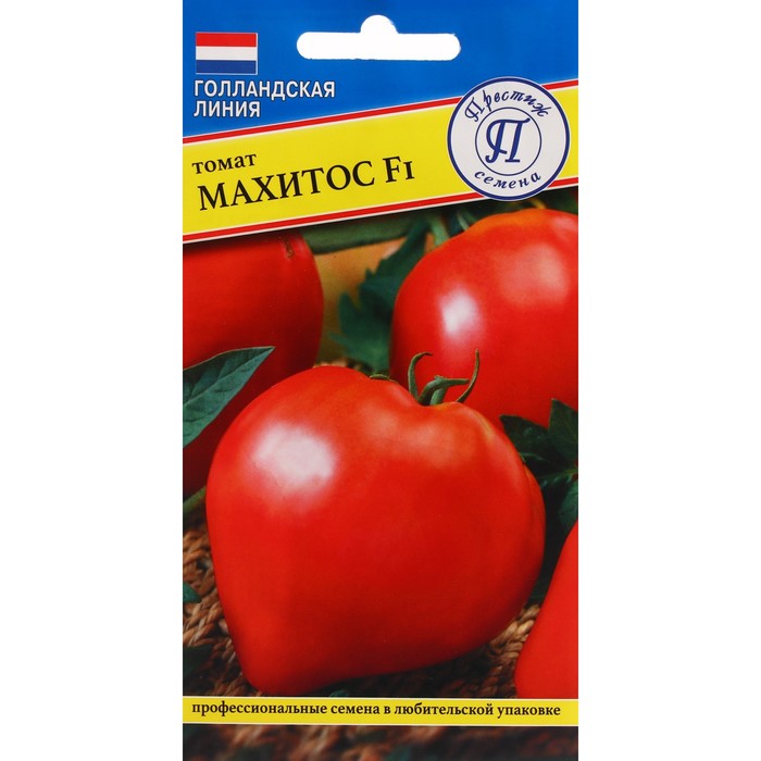 Семена Томат