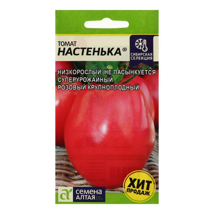Семена Томат