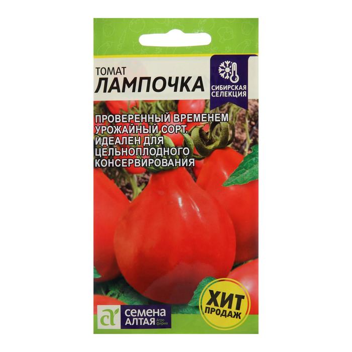 Семена Томат