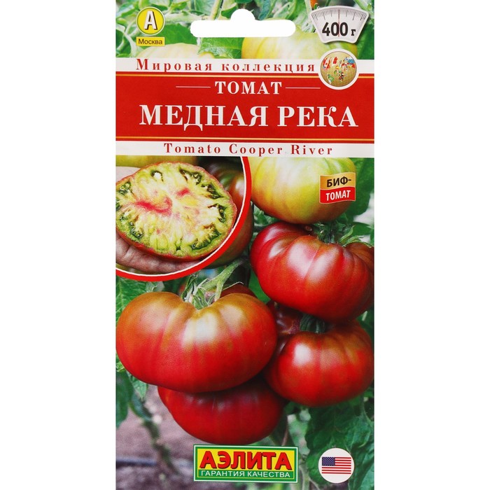 Семена Томат