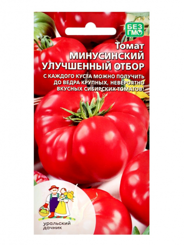 Семена Томат 