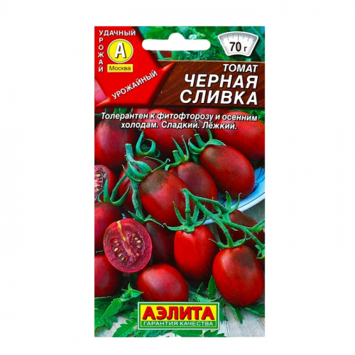 Семена Томат Черная сливка   П Ц/П 20шт