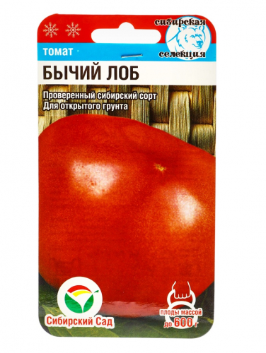 Семена Томат 