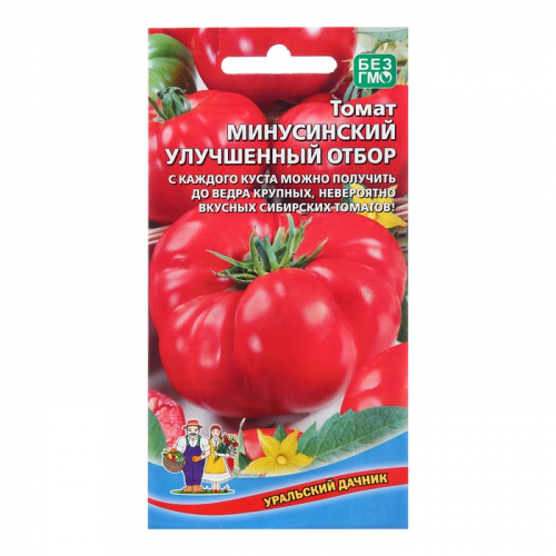 Семена Томат 
