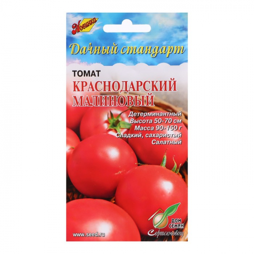 Семена Томат 