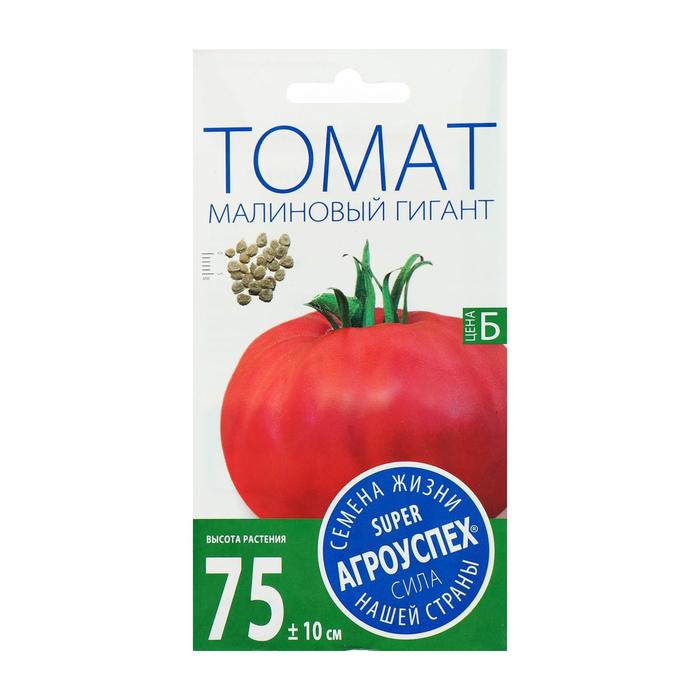 Семена Томат