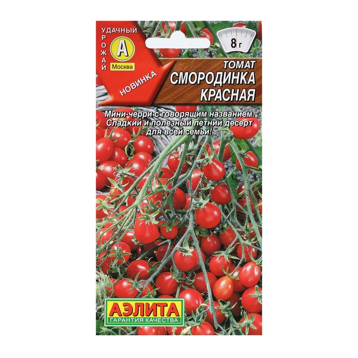 Семена Томат