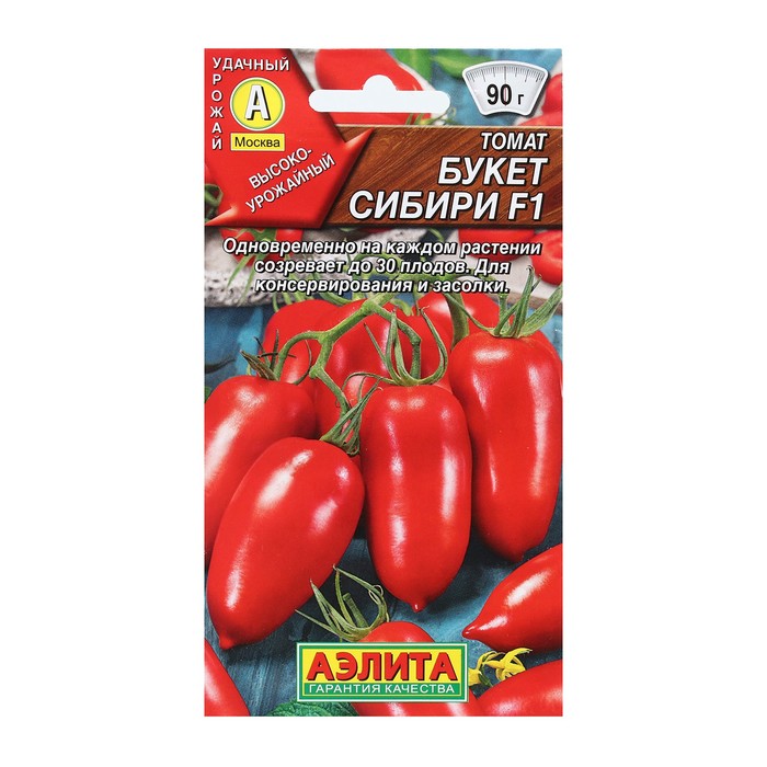 Семена Томат