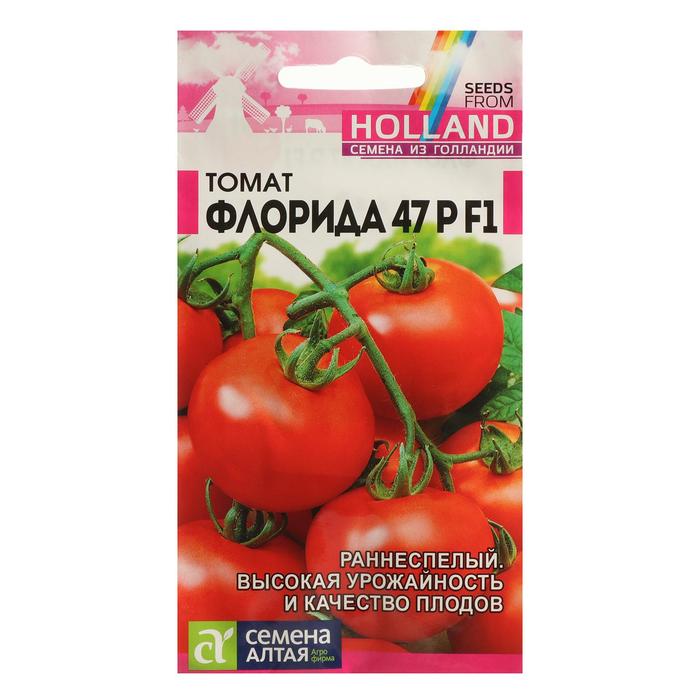 Семена Томат