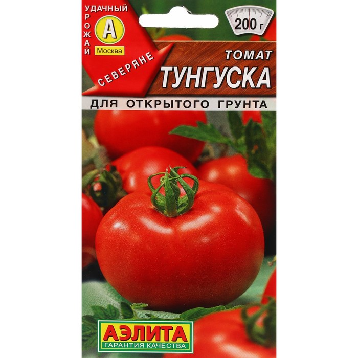 Семена Томат