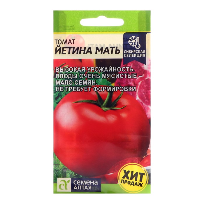 Семена Томат