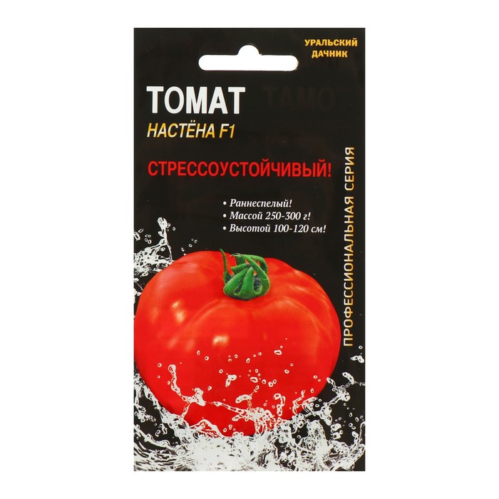 Семена Томат