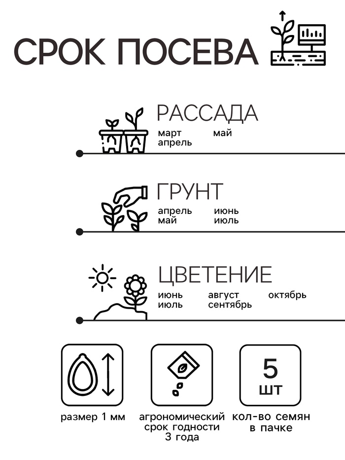 Семена комнатных цветов Кальцеолярия