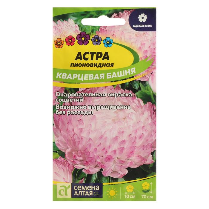 Семена цветов Астра