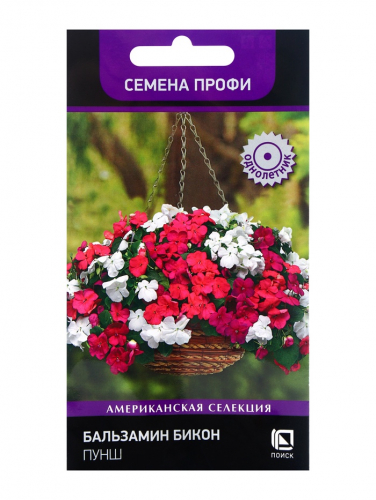 Семена цветов Бальзамин 