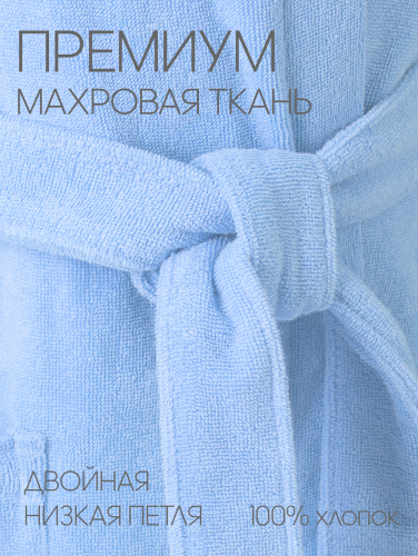 Махровый женский укороченный халат с капюшоном голубой МЗ-01 (62)