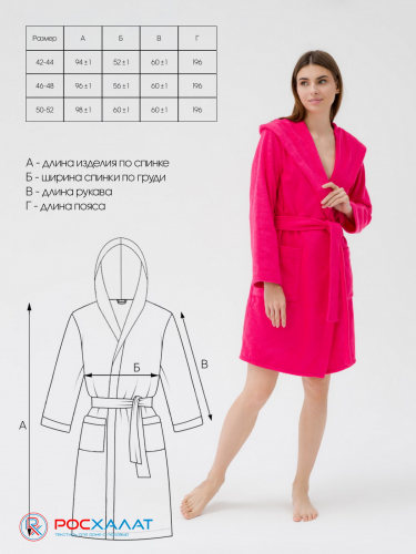 Махровый женский укороченный халат с капюшоном малиновый МЗ-01 (26)
