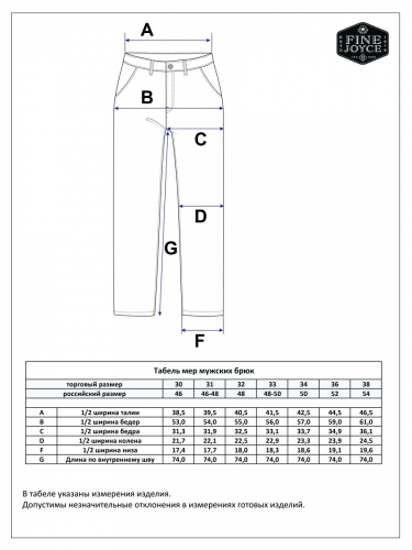 Брюки лен F211-0871 beige