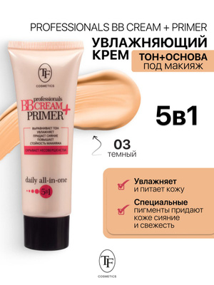 TF CTW11 Увлажняющий крем-тон и основа под макияж professional BB CREAM+PRIMER, тон 03