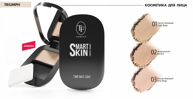 TF CTP23 Матируюшая пудра д/лица Smart Skin Compact Powder тон 03