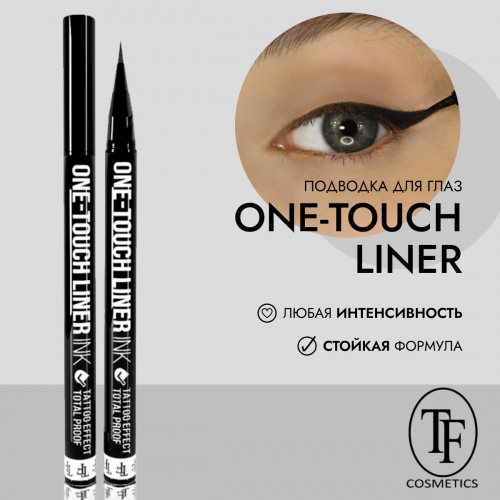 TF CTEL16 Жидкая подводка-фломастер One-Touch Liner Ink  black/ черный