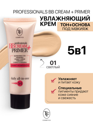 TF CTW11 Увлажняющий крем-тон и основа под макияж  professional BB CREAM+PRIMER, тон 01 