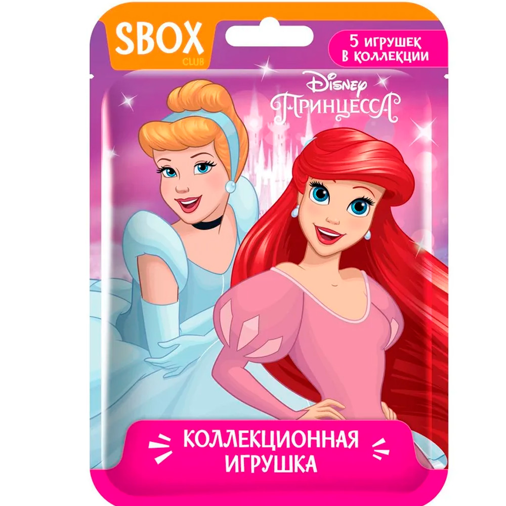 SBOX CLUB DISNEY ПРИНЦЕССЫ Игрушка в флоупаке УТ57004 в Нижнем Новгороде