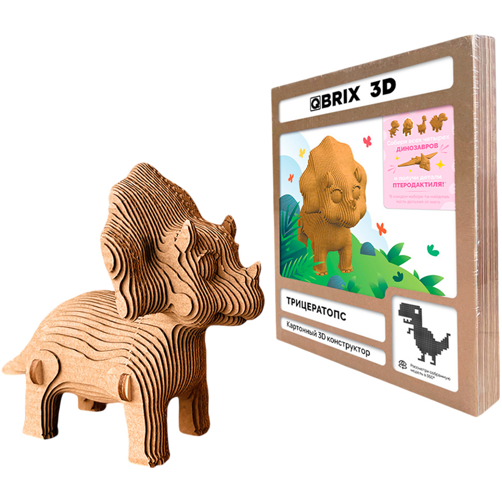 Конструктор Картонный 3D QBRIX Трицератопс 20063 в Нижнем Новгороде
