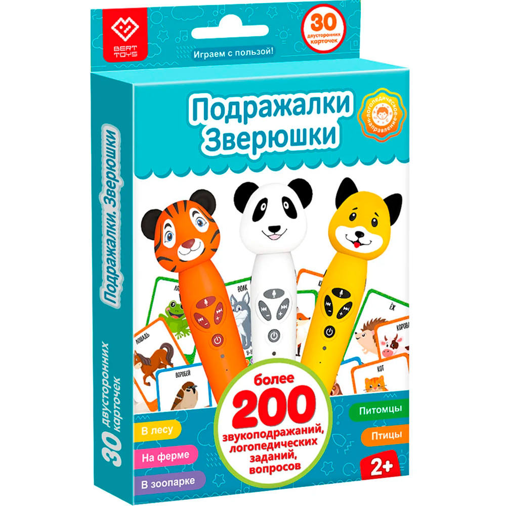 Карточки «Подражалки. Зверюшки» Дополнение к Панда Тичи/Тигренок Рыки/Cобака Буля. FD309 в Нижнем Новгороде