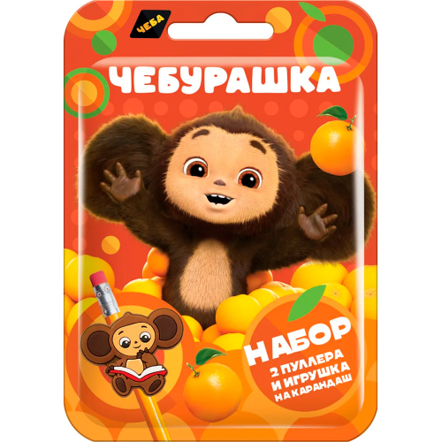 SBOX CLUB ЧЕБУРАШКА 2Д набор в флоупаке УТ58729 в Нижнем Новгороде