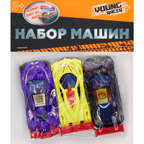 Набор машин Young Racer MK1021-23A меняет цвет в воде (3шт) в пак. в Нижнем Новгороде