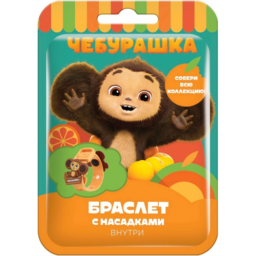 Браслет с насадками ЧЕБУРАШКА УТ56389  в Нижнем Новгороде