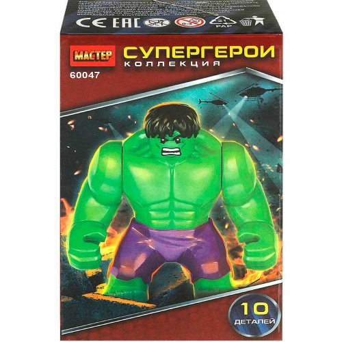 Конструктор 60047-CY Супергерои, 10 дет. МАСТЕР в Нижнем Новгороде