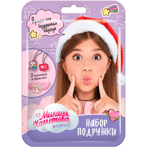 SBOX CLUB МИЛАНА ХАМЕТОВА Браслет и пуллеры УТ62242 в Нижнем Новгороде