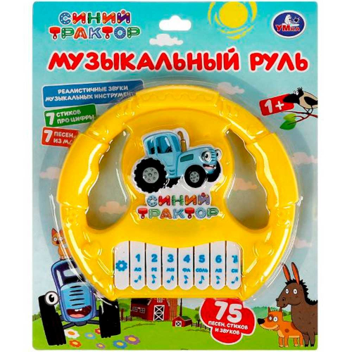 Руль-пианино СИНИЙ ТРАКТОР 75 песен,стихов,звуков 2102M008-R1 в Нижнем Новгороде