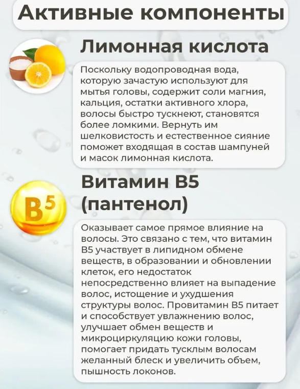 АКЦИЯ!!! Маска для окрашенных волос с экстрактом семян подсолнечника