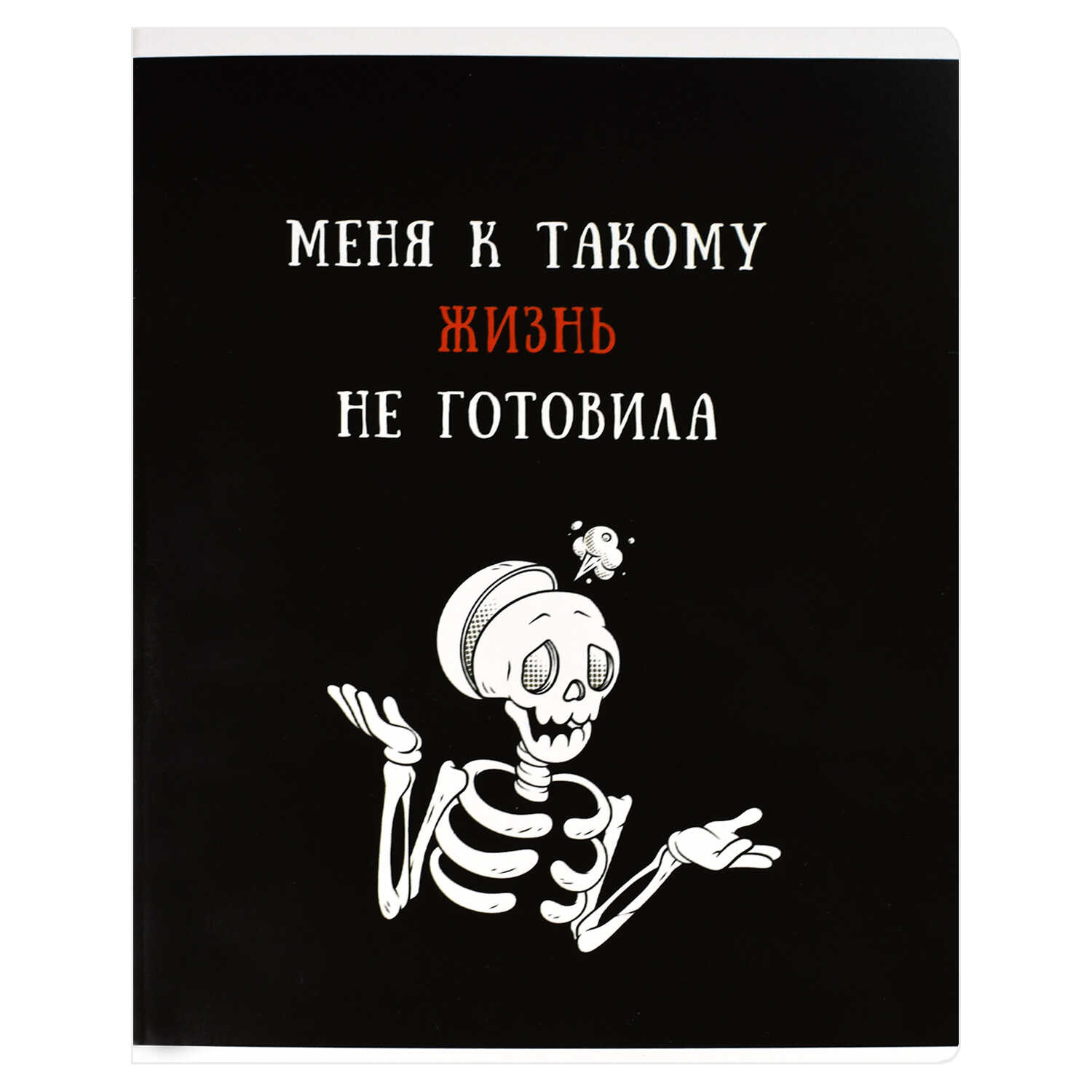 Тетрадь, А5+, 48 л, вн.блок - клетка, выборочный ТВИН лак, мягкий переплёт (2 скобы)
