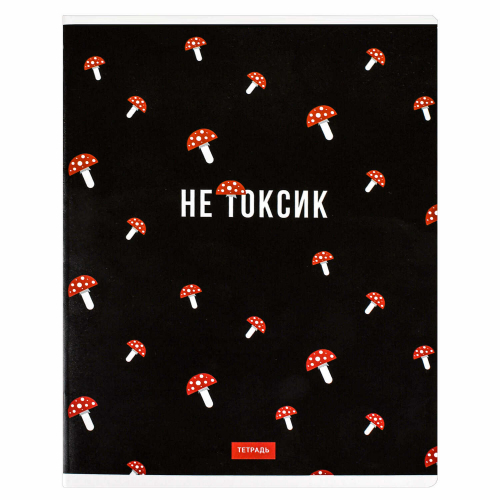 Тетрадь, А5+, 48 л, вн.блок - клетка, выборочный ТВИН лак, мягкий переплёт (2 скобы)