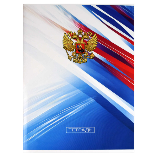 Тетрадь-перевертыш, 80 л. клетка, арт. 70098/ ГЕРБ/ 210 х 297 мм, А4 мягкий переплёт (2 скобы), мелованный картон 190 г/м², полноцветная печать, обложка - сплошной УФ-лак,