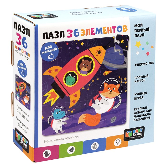 Пазл 36 Baby Games.Космическое приключение 06747 в Нижнем Новгороде