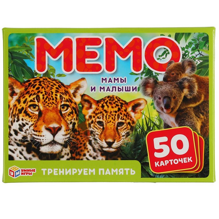 Игра настольная Мамы и малыши.Карточная игра Мемо. 50 карточек 4680107921246 в Нижнем Новгороде
