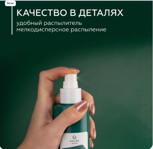Крем-спрей для волос Cucumber Breeze