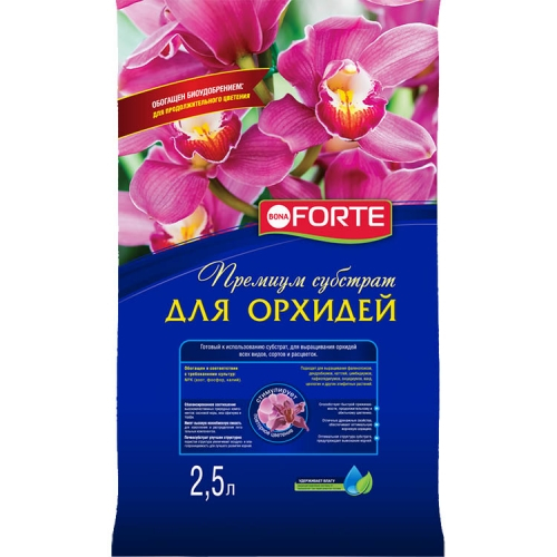 Субстрат Бона Форте для орхидей 2,5 л  (10 шт)