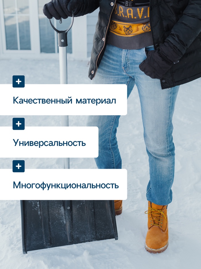 Черенок алюминиевый, d=32 мм, длина 100 см, с V-образной ручкой