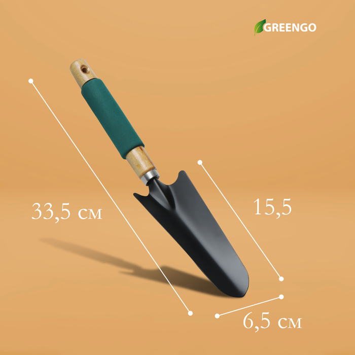 Совок посадочный Greengo, длина 33.5 см, ширина 6.5 см, деревянная ручка с поролоном